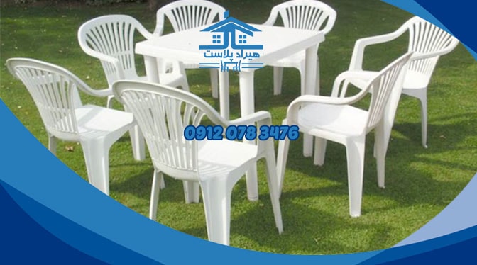 میز پلاستیکی ناصر