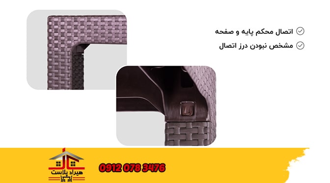 خرید میز پلاستیکی آشپزخانه