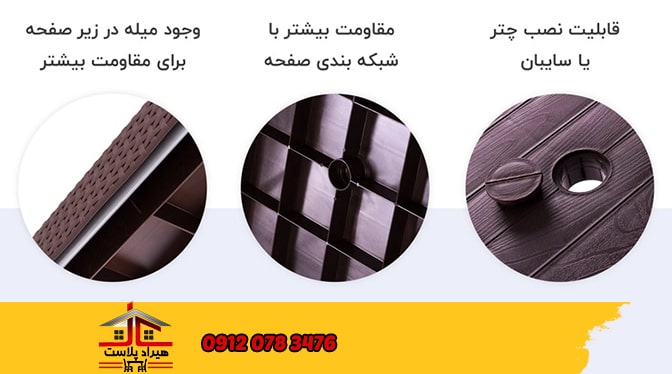 خرید میز پلاستیکی آشپزخانه