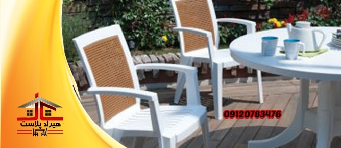 میز صندلی پلاستیکی ناصر