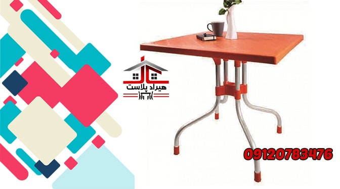 میز پلاستیکی تاشو