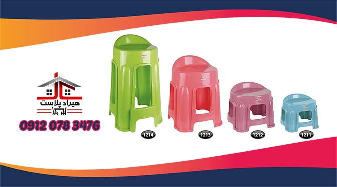 چهارپایه پلاستیکی بلند