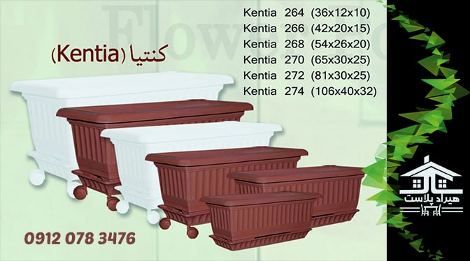 گلدان پلاستیکی مستطیل بزرگ