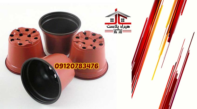 گلدان پلاستیکی نشا