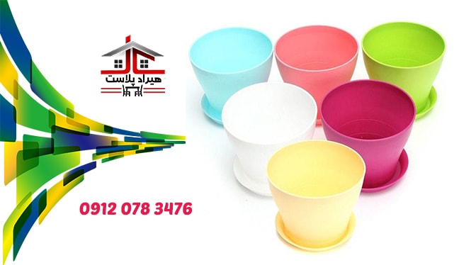 قیمت گلدان پلاستیکی رنگی