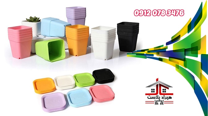 قیمت گلدان پلاستیکی رنگی