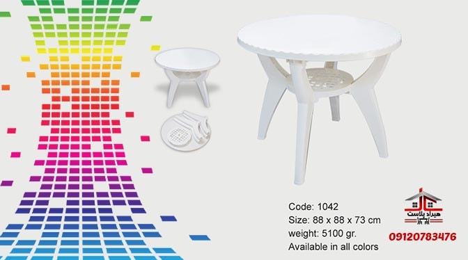 میز پلاستیکی بزرگ