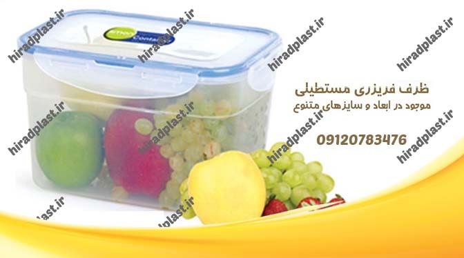 ظروف آشپزخانه پلاستیکی