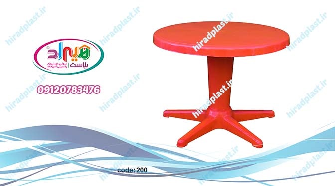 میز پلاستیکی کودک
