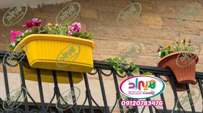 قیمت گلدان پلاستیکی نرده ای