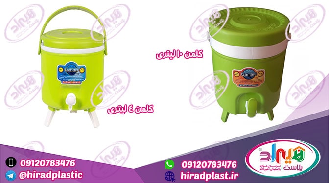 کلمن های پلاستیکی