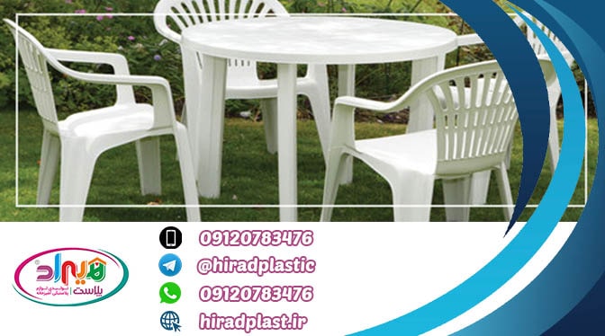 مرکز فروش میز و صندلی پلاستیکی