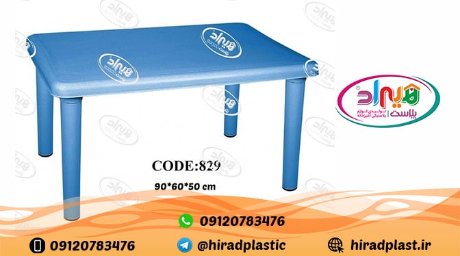 میز پلاستیک کودک