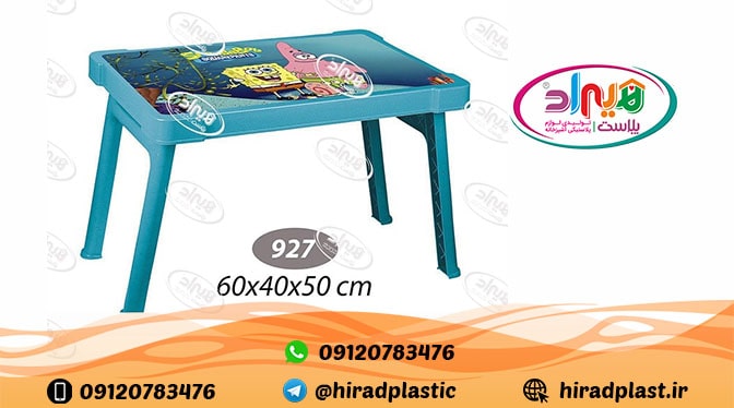 میز پلاستیک کودک
