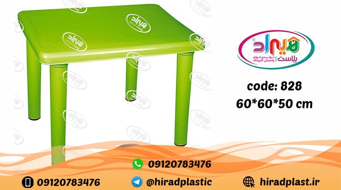 میز پلاستیک کودک