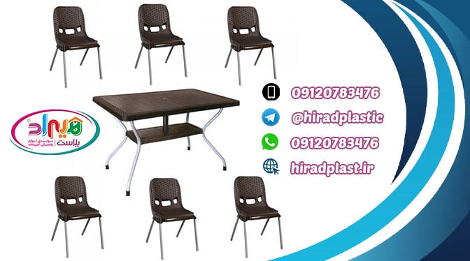 مرکز فروش میز و صندلی پلاستیکی