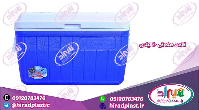 فروش کلمن پلاستیکی