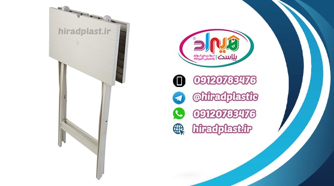 فروش میز پلاستیکی تاشو