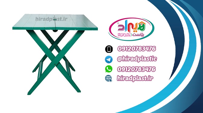 فروش میز پلاستیکی تاشو