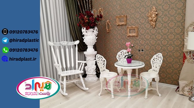 میز و صندلی پلاستیکی کلاسیک