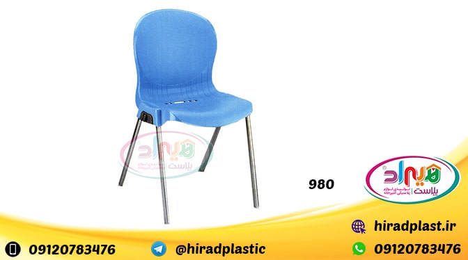 صندلی پلاستیکی انتظار