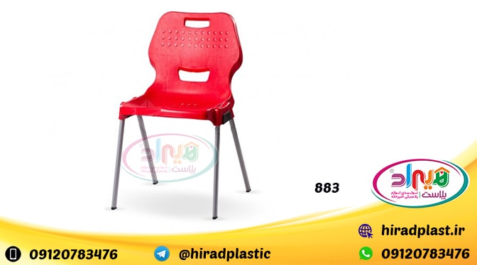 صندلی پلاستیکی انتظار