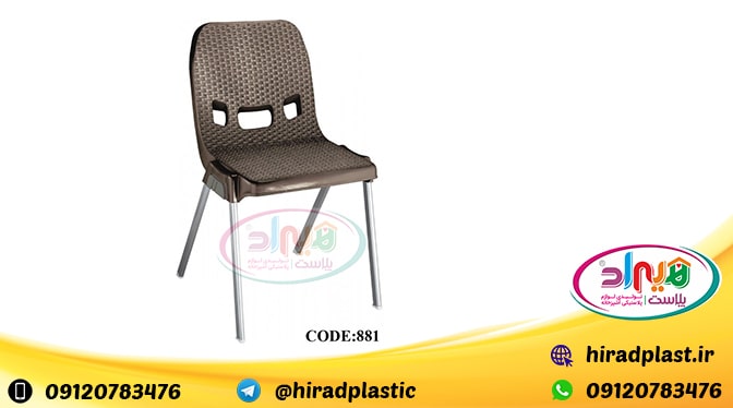 صندلی پلاستیکی انتظار