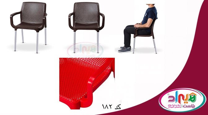 صندلی پلاستیکی حیاطی