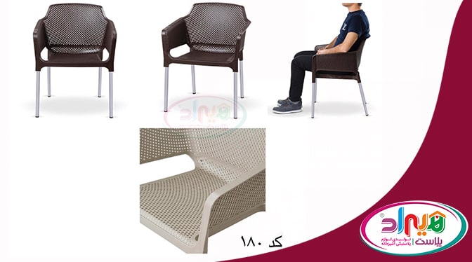 صندلی پلاستیکی دسته دار