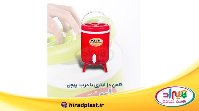 کلمن آب کیش