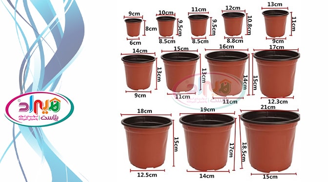 فروش عمده گلدان ژله ای