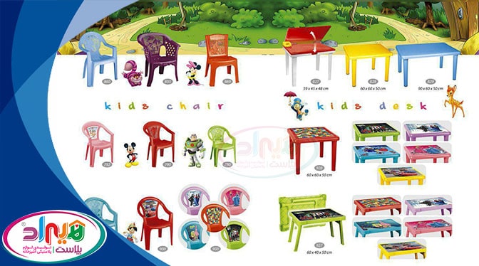 صندلی پلاستیکی کودک