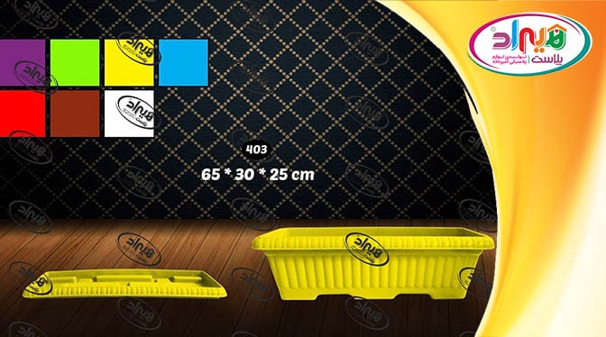 گلدان پلاستیکی نشاط