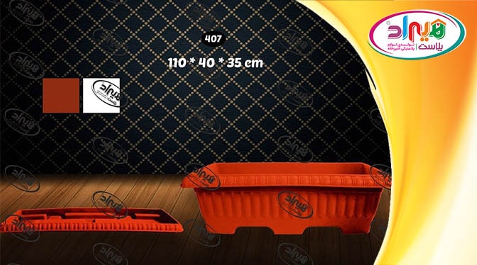 گلدان پلاستیکی نشاط