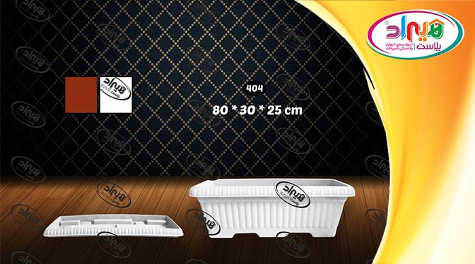 گلدان پلاستیکی نشاط