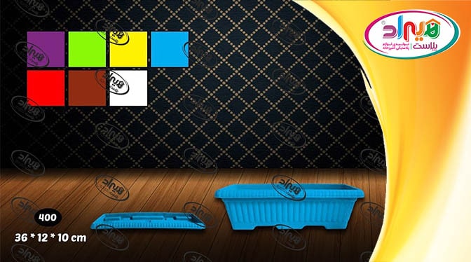 گلدان پلاستیکی نشاط