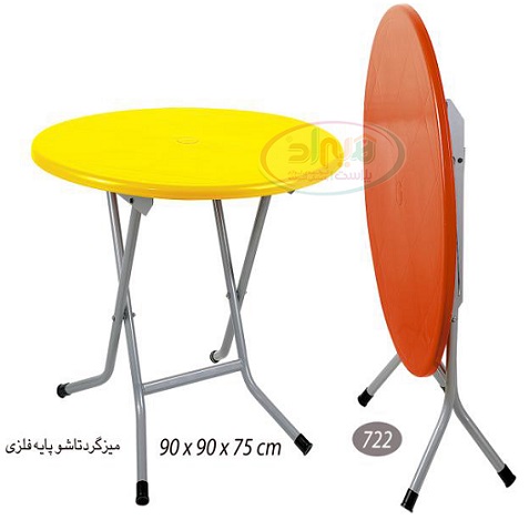 میز پلاستیکی ارزان