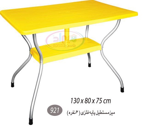 میز پلاستیکی ارزان