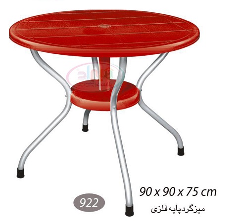 میز صندلی پلاستیکی