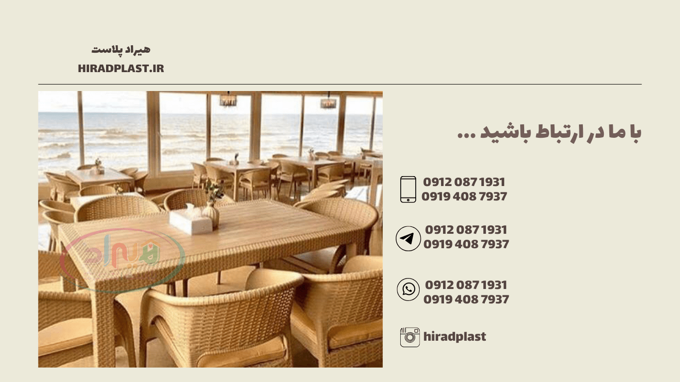 میز صندلی کنار استخری