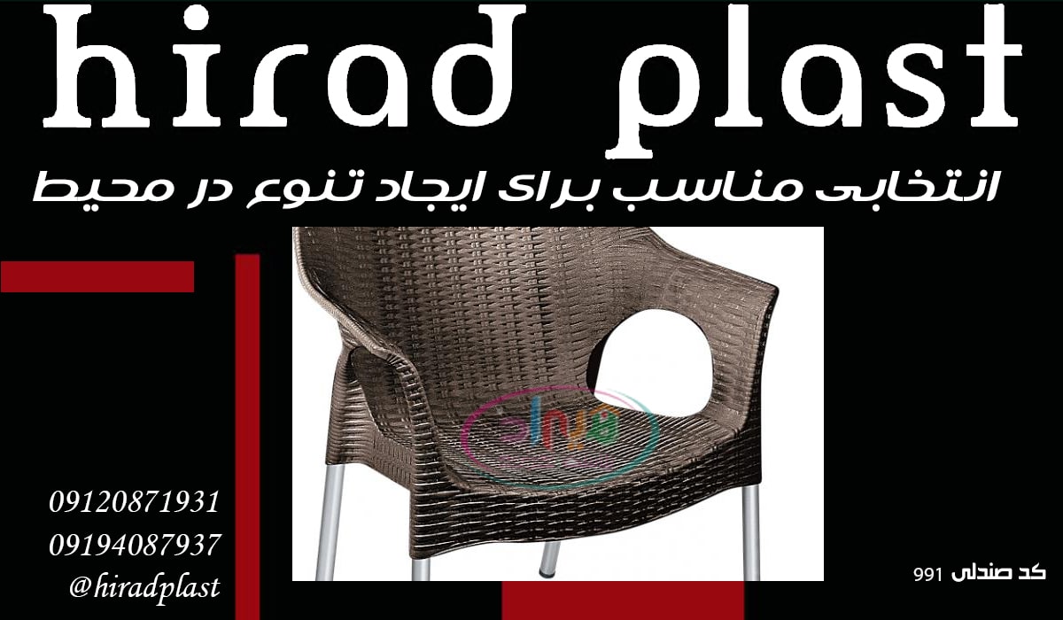 میز و صندلی حصیری پلاستیکی دیجی کالا