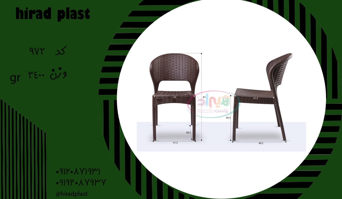 صندلی پلاستیکی ناصر قیمت