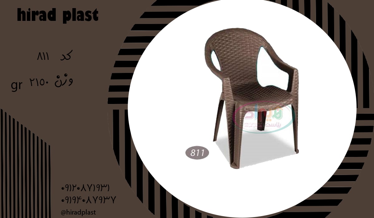 صندلی پلاستیکی ناصر