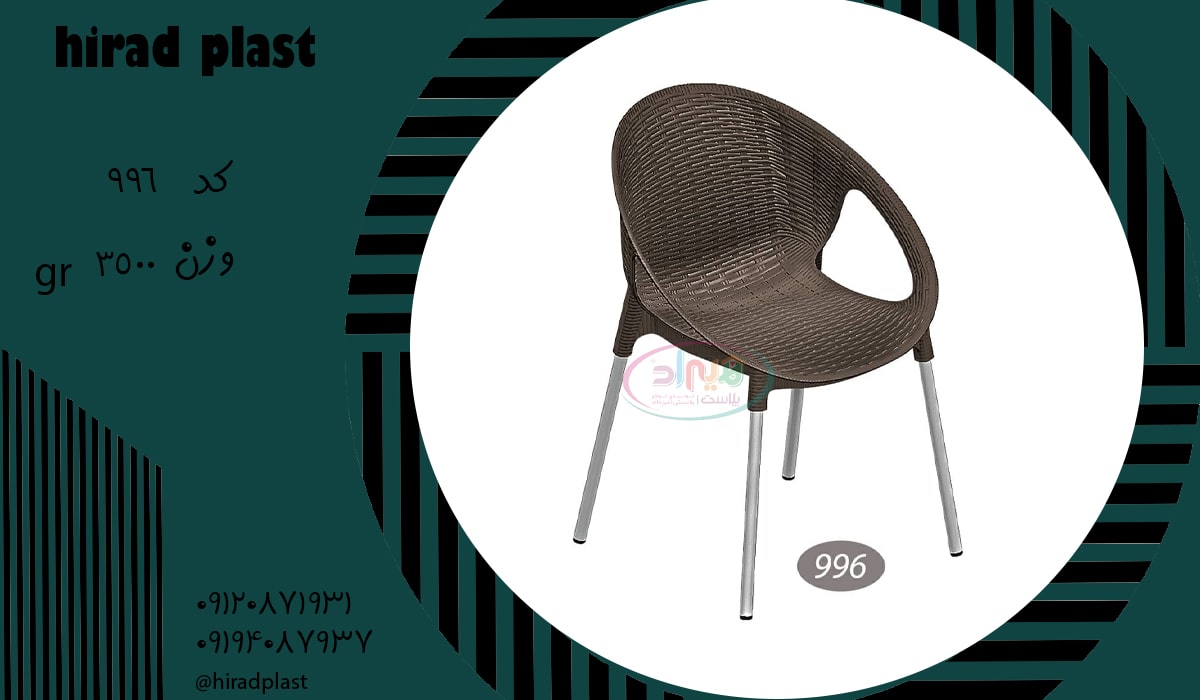 قیمت صندلی حصیری