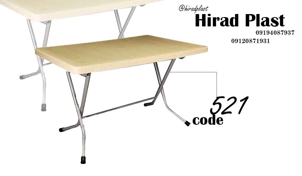میز تاشو دیجی کالا