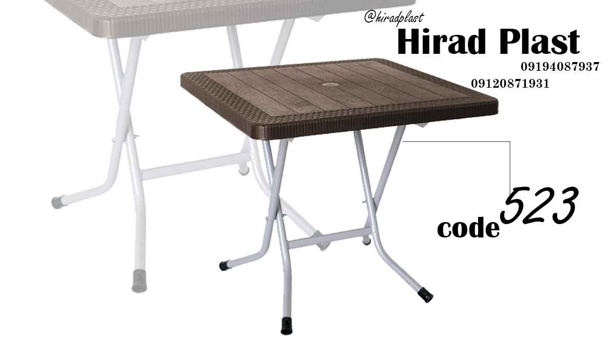 میز تاشو مسافرتی