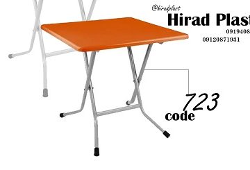 میز پلاستیکی تاشو سفری