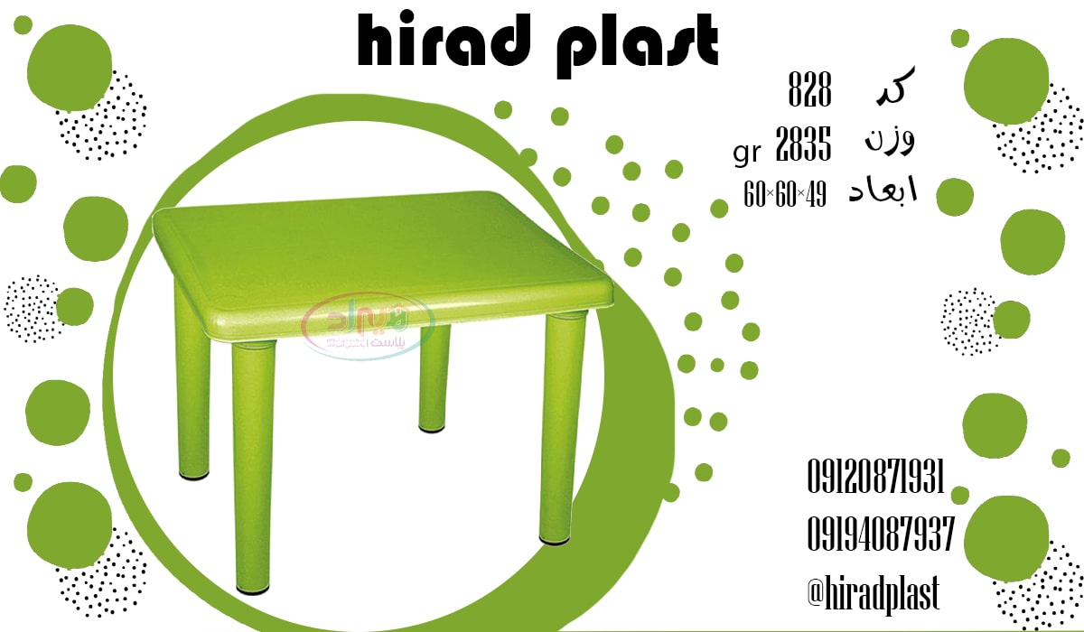 خرید میز پلاستیکی کودک