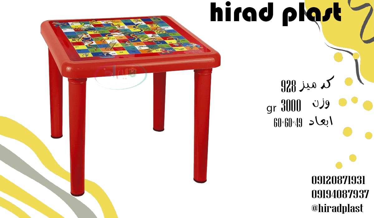 فروش میز پلاستیکی کودک