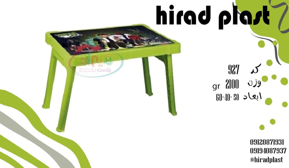 قیمت میز کودک تاشو